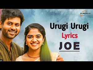 Urugi Urugi Song Lyrics | Joe Tamil Movie Songs Lyrics