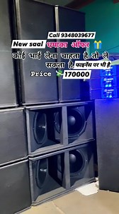 #dj | Choudhry Choudhary Priyansh