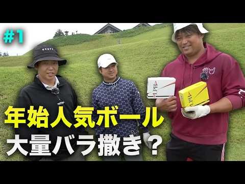 One person was late to an important event that required four people to be there. Part 1 1-3 hours