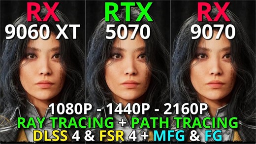 RX 9060 XT vs RTX 5070 vs RX 9070 光线/路径追踪对决   FGMFG｜DLSS 4 vs FSR 4