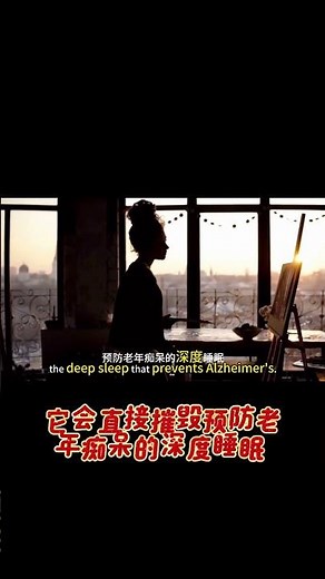 睡前喝酒危害大！摧毁深度睡眠，教你正确饮酒方法！