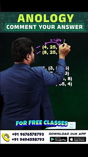 Analogy Reasoning 2 sec Tricks | SSC | Railway | SSC MTS | APPSC | TSPSC | AP/TS SI, Constable