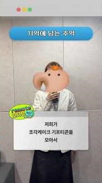 "충남대에서 이 프로그램 하는 사람 있어요?"— 충남대학교 선배 RI더가 전하는 리모트인턴십 6기 진짜 솔직 후기🔥