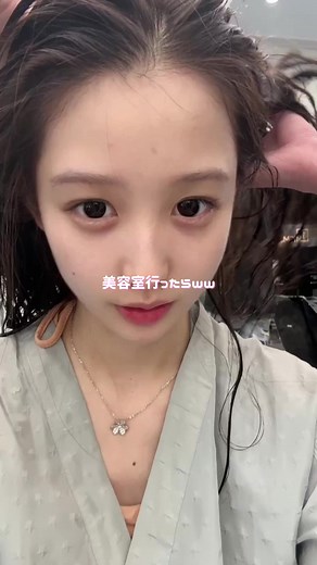 理想の涙袋を手に入れるジュメルの使い方