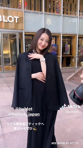 高田里穂のストーリーとキス