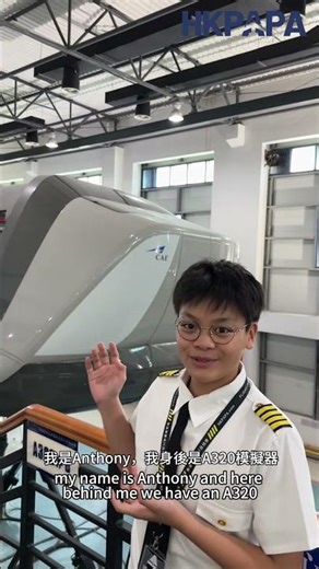 We Flew a US$2,000,000 Simulator!