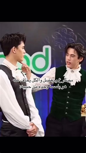 مصارع ومعضل جوسقاوين: لحظات مرحة