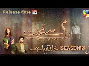 Meem Se Muhabat Season 2 Epi 1 - 17th July Ahad Raza & Dananeer -Courtesy HumTv -Drama Review world