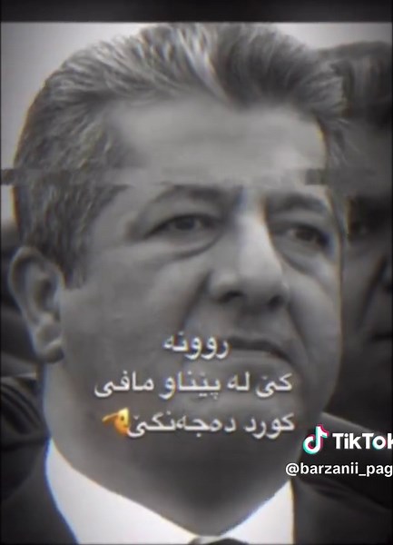 قسە بە بەڵگە خۆشە😱شاسوار جاشی عێراق😉هەمووان دەزانین برا گەورە خەمخۆری کوردستانە هەمیشە لەسەر مافی کورد بە جواب دێت🫡#barzanii_page #masrourbarzani #bragawra #shaswar_abdulwahid #kurdistan