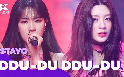 STAYC - DDU-DU DDU-DU Studio ver.