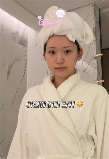 아침 VS 저녁에 머리 감기 #광고 아침파 내 머릿결을 위해 귀엽지만 강력한 존재인 어노브 × 파워퍼프걸 한정 콜라보 찾아왔습니다 ... 딥 데미지 리페어 헤어 마스크 무려 올리브영 4년 연속 1등 트리트먼트*인데 모발에 쫀쫀하게 밀착되는 게 느껴지고 텐더블룸 향이 플로럴 머스크라 헹구고 나서도 은은하게 남아서 좋답니다 글로우 핸드크림 총 3가지 향이고 각각 PPG 캐릭터 캡키링이 달라서 귀여움 실용성까지 어노브 × 파워퍼프걸 에디션은 9월 한정이고 올영세일 기간이니 지금 바로 달려가자구요 *2022~2025년 올리브영 어워즈 헤어케어 1위 #어노브 #어노브파워퍼프걸 #PPG #파워퍼프걸