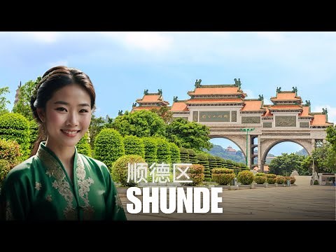 Shunde, China: The Hidden Cradle of Cantonese Cuisine & Culture | 顺德区 Walking Tour