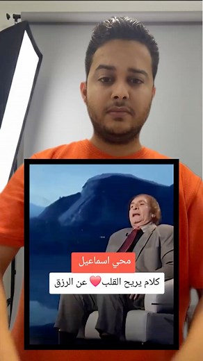 أسمع ♥️ | Stone carvings