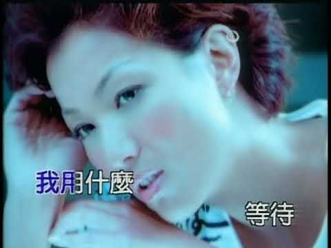 鄭秀文 Sammi Cheng -《出界》Official MV (國)