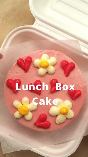 Valentine's Day Baking: Lunch Box Cake
