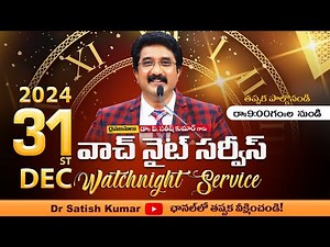 31st-Dec-24 Calvary Temple Watch Night Service #drsatishkumar #calvarytemplelive #watchnightservice