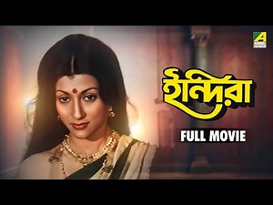 Indira - Full Movie | Soumitra Chatterjee | Aparna Sen | Utpal Dutt | Sumitra Mukherjee