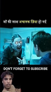 Mother’s Corpse Suddenly Came Back to Life #shortvideo