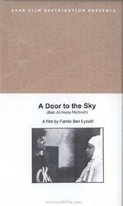 A Door to the Sky - Movie