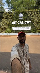 Welcome to NIT Calicut 🔥| Top 5 NIT #nitcalicut #nitc