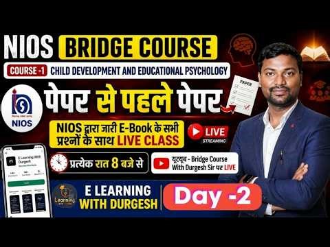 NIOS Bridge Course Day-2 🔥Full Model paper | CDP Full Preparation | E-Book Questions + Live Class