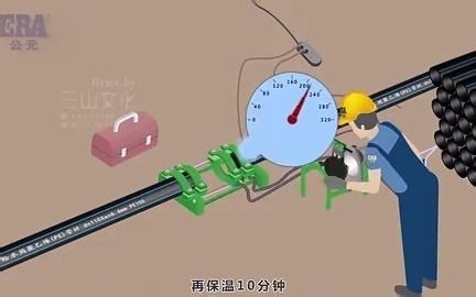 HDPE给水管施工安装流程