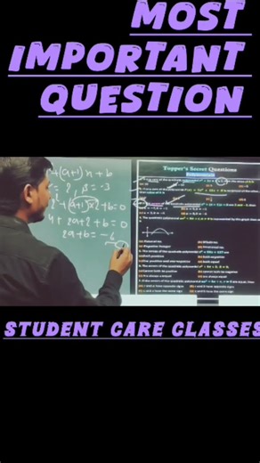 Toppers Polynomial Class 10 | Important Questions with Solutions | R.S. Aggarwal Exercise 2A