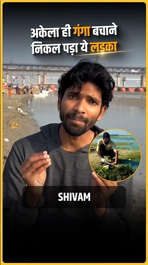 One Man Cleaning Ganga Alone | Shivam Inspiring Story