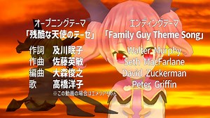 残酷なポプストのテーゼ【ポップアップストーリー】