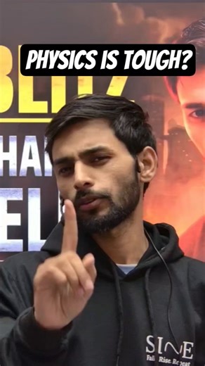 Physics Itni Tough Nahi Hai 💙 | Atul Bhaiya Motivation | Class 12 Boards #shorts #class12physics