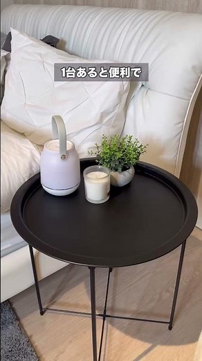 Simple and modern black side table #Nitori #Nitori products #side table #round table #black inter...