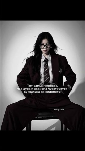 обожаю таких)|| #babymonster #kpop #babymonster #babyjisoo #blackpink #fypシ゚viral #asa #twice