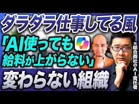 [Super Easy Yet Highly Effective] Copilot Implementation Techniques to Reduce Management Costs by...