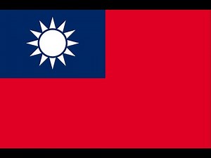 1937 China EAS Alarm 1 hour loop