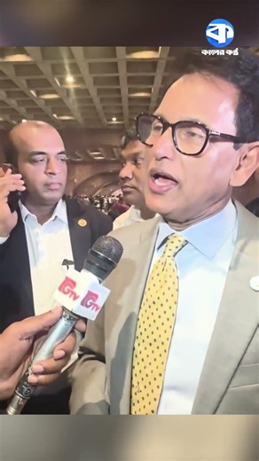 আপনাদের প্রত্যাশায় আমার প্রত্যাশা : মিলন #politicalnews #bdpolitics