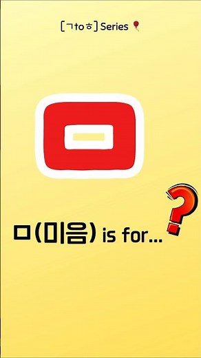 ​🌈 "ㅁ" is for Mu-ji-gae | Learn Korean consonants [ㄱ-ㅎ]