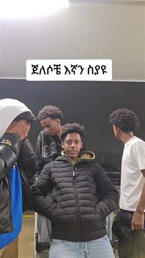 #adonay #eritreantiktok🇪🇷🇪🇷habesha #viral #ethiopian_tik_tok #ሀበሻ🇪🇹🇪🇹🇪🇹tiktok @Max2 @Robi @I_S_A_C9