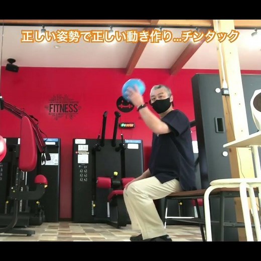 【浜松整体】正しい姿勢で正しい動き作り…チンタック #エクササイズ動画 #ストレッチ動画 #浜松市整体院