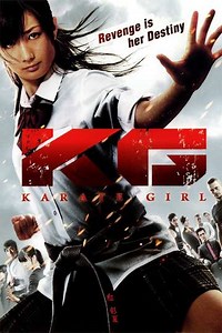 Karate Girl - Movie