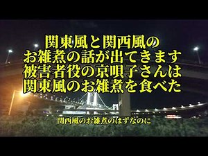 赤い霊柩車のドラマを紹介。昨年ファイナルを迎えた作品です。片平なぎささん主演ドラマ