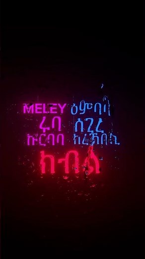 Eritrea musik Abraham Afewerki Meley #eritrea #habesha #eritreanmusic