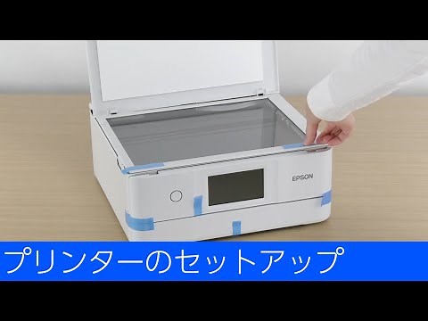 EP-885A - プリンターのセットアップ