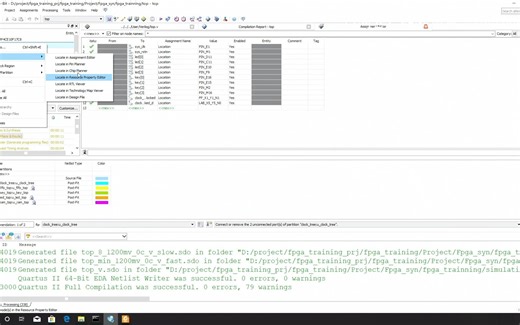 20221105fpga增量编译与区域锁定简介