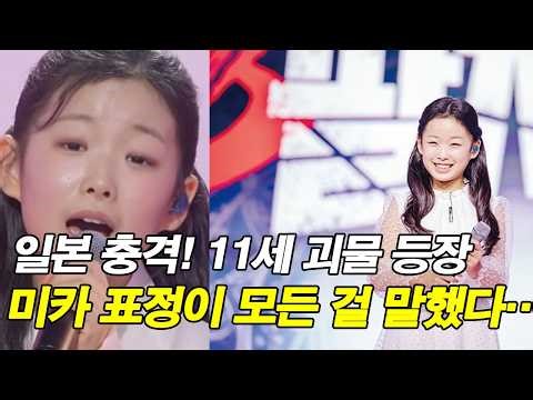 일본 충격! 이수연 또 우승… 나카시마 미카 반응 ‘소름’
