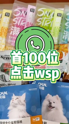 M PLUS PET on Instagram: "Puchong这家宠物店是 #毛孩年货“急救侠”吧！ 我们的年货都搞定了🧨转头一看毛孩子……#零食要空了、猫狗粮没补货、包裹delay, 回kampung装备没有准备到！😱 . Puchong这家Mplus Pet简直就是救星✨ 2月6号到8号，有新年和开业大促！ 从早上10点开到晚上9点。下班直接过去都来得及！ 😍真的太多好东西！太好逛了： 👉 鸡鸭虾鱼兔肉条、冻干零食随便挑，Rosy Fresh也有礼物！ 👉Acana, Orijen, Nanovet, Mr.Vet, N&D, Reflex, Dibaq Sense, Royal Canin 等等知名大牌 👉 挑嘴猫狗都爱的Nanovet鸡肉冻干丝，竟然只要一块钱！必须囤！ 👉 空手来也能拿礼物：只要登记就送！每天只送100份，记得早点来～现场打卡、玩游戏还能再拿奖，蛋蛋礼物就拿了大包小包🎁 👉猫粮狗粮超过100种，清洁喷雾啥都有，Acana、Orijen这些知名牌子也很齐全，不会白走一趟 . . 😍更多福利 ✨ 买满 #RM300直接扣50！买满100还能