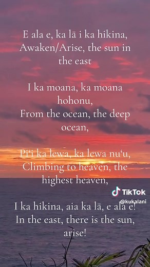 E Ala E — Hawaiian Morning Chant: Aloha Kakahiaka