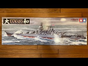 Japanese Battleship: YAMATO 日本帝国海軍:戦艦 大和 Tamiya 1/350