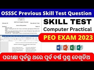 OSSSC previous year computer practical skill test question for PEO Exam 2023