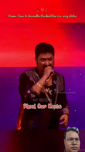 Maine Pyar tumhi Se Kiya Hai | #song #tranding #love #hindisong #shortsfeed #kumarsanu #anuradha