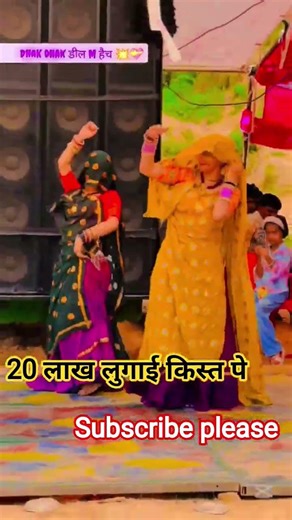 #song #love #unfrezzmyaccount #krmeenadevta #sad #kavita_cassette #kr_devta #dance #dancemusic